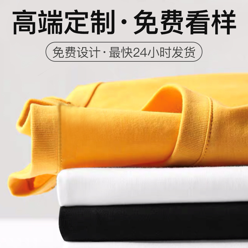 Workwear custom T-shirt short-sleeved cotton team to map diy custom-made workwear cultural shirt printing logo printing