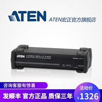 ATEN 2-port DVI dual channel 1 2 audio video splitter one-in-two-out VS172