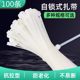 Nylon cable ties, high-strength self-locking cable ties, woven bags, rubber-backed soundproof cotton, extra-large cable ties