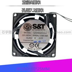 원래 정품 S/T 8025 220V 0.06A SAH8025S6A 8CM 섀시 팬 캐비닛 팬