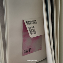 nullthing Sensitive Unlimited II Pocket Book Blank Book Creative Notebook