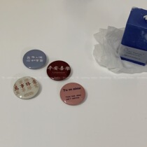 Nullthing Original Round Badge Listing