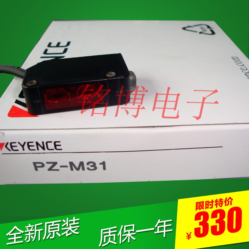 Original PZ-M31 PZ-M31 PZ-M31P PZ-M31P PZ-M51 PZ-M51 photoswitch sensor intelligent reflex type detection