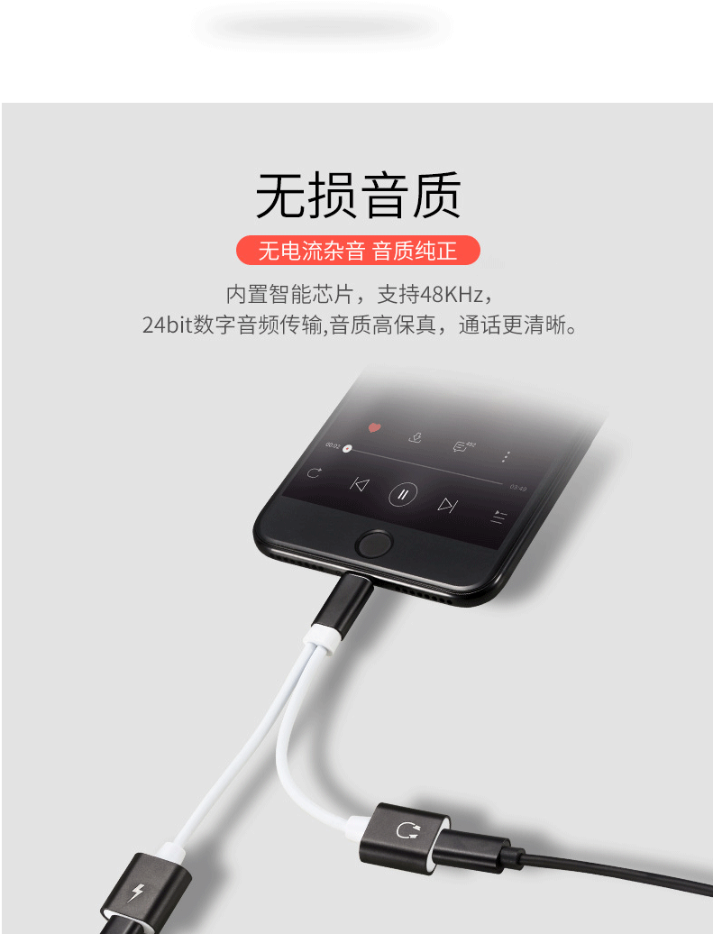 Double -Head Audio Converter_03.gif
