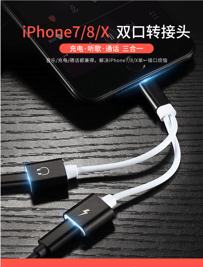Double -Head Audio Convertter_01.gif