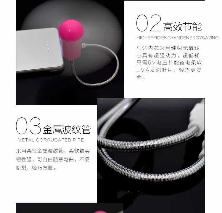 Ventilateur USB - Ref 401550 Image 17