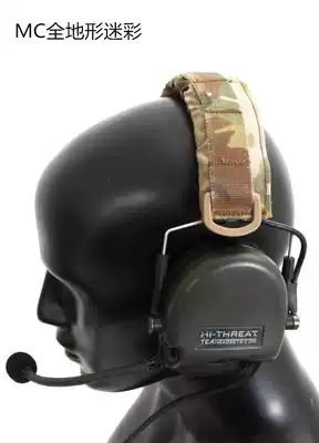 COMBAT2000 Molle Crispy Sausage 1 5-inch Shoulder Pad Headphone Pad Cordura Video Introduction