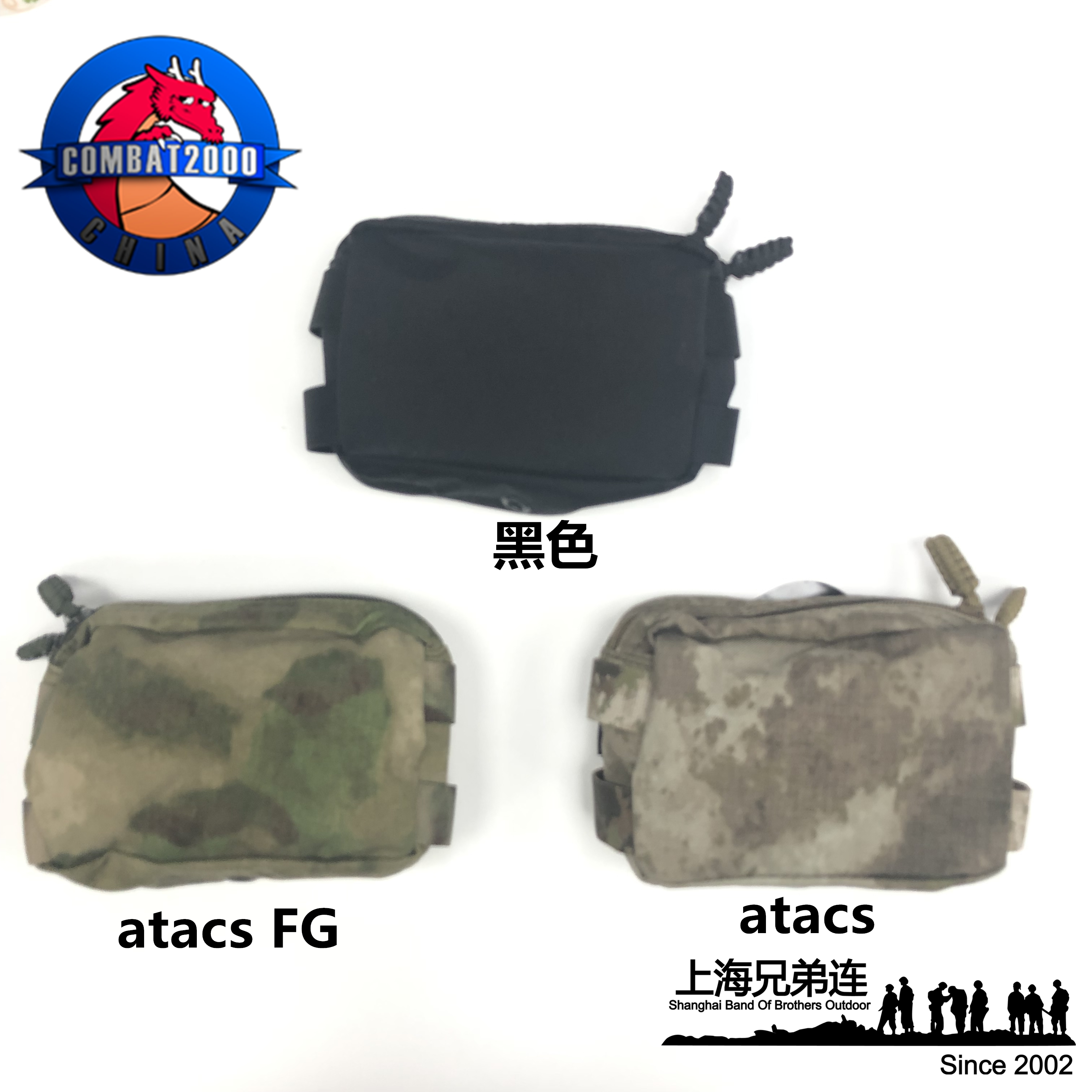 COMBAT2000 Molle Mini Bag Cordura Video Introduction
