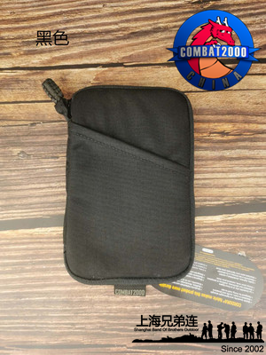 Introduction to the COMBAT2000 Travel Home Family Passport clip Cordura film Presentation