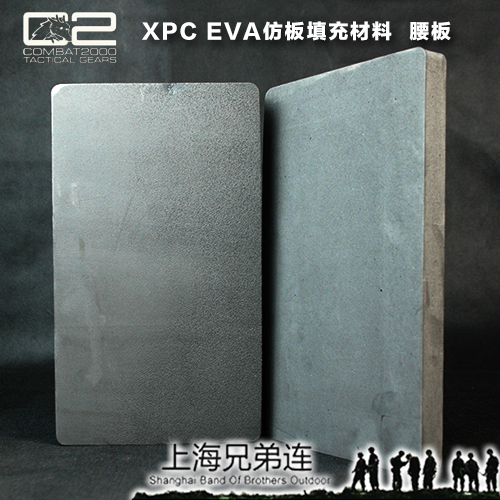 COMBAT2000 XPC vest with EVA imitation plate padded material waist plate a pair of two film presentations