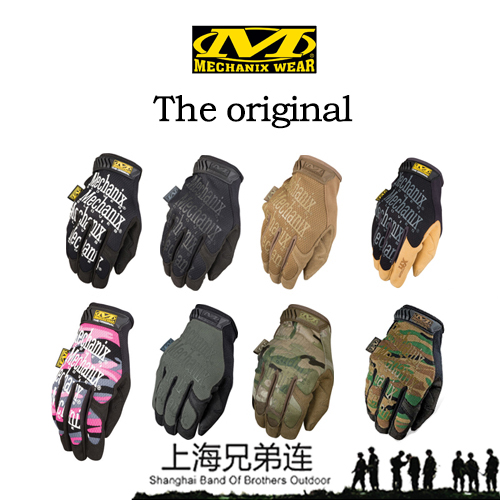 Mechanix Super Technician The Original Classic Work Gloves Protective Gloves