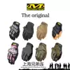 Mechanix Super Technician The Original Classic Gloves ()