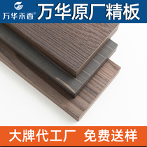 National Tide Skin Sensation PET Cabinet Door Custom Wangha Grain Cilanto Plate Fine Plate Europine Plate Self-Fit Eg Plate Plate Cabinet Door