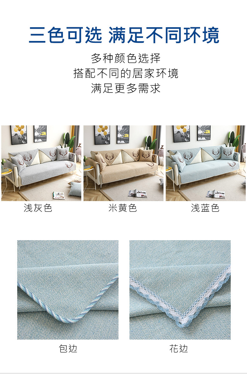Sofa đệm bốn mùa phổ vải đơn giản hiện đại Bắc Âu chống trượt cotton ba chỗ đệm lại sofa bọc khăn - Ghế đệm / đệm Sofa bộ thảm lót ghế gỗ