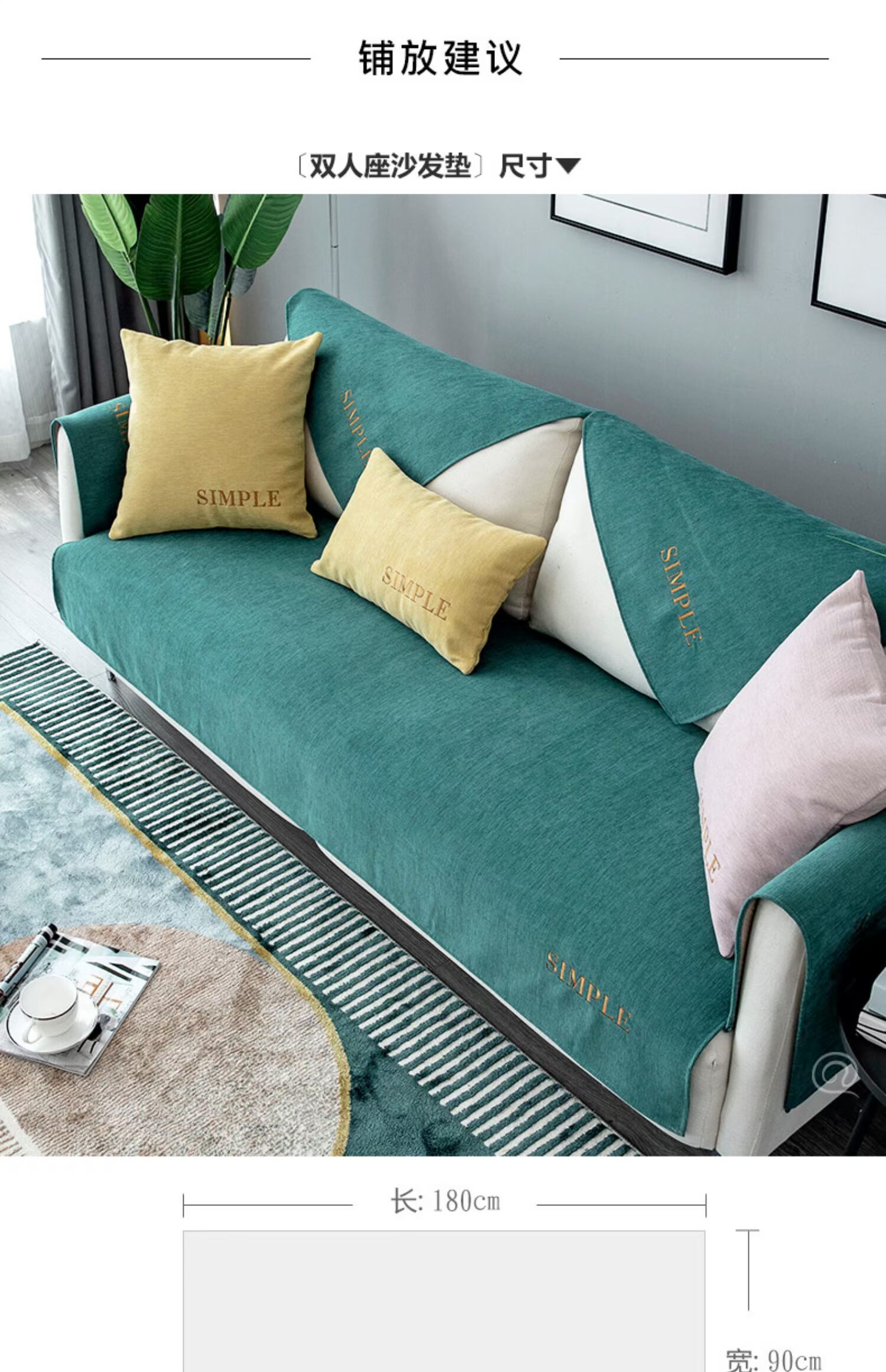 Sofa đệm bốn mùa vải phổ biến đệm chống trượt đơn giản phòng khách hiện đại mùa hè hè bọc sofa Bắc Âu - Ghế đệm / đệm Sofa tấm trải ghế sofa mùa hè