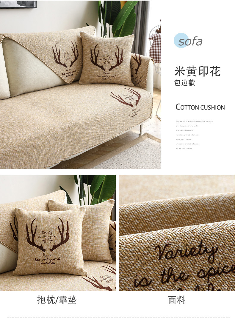 Sofa đệm bốn mùa phổ vải đơn giản hiện đại Bắc Âu chống trượt cotton ba chỗ đệm lại sofa bọc khăn - Ghế đệm / đệm Sofa bộ thảm lót ghế gỗ