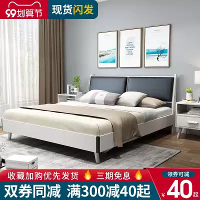 Nordic solid wood bed modern simple 1 5 m double bed Master Bedroom 1 8 m wedding bed 1 2 m single rental room bed