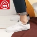 Giày xuân nam thoáng khí cho nam xu hướng thấp giúp giày đế trắng nhỏ nam Hàn Quốc phiên bản giày thể thao đế phẳng - Giày thấp