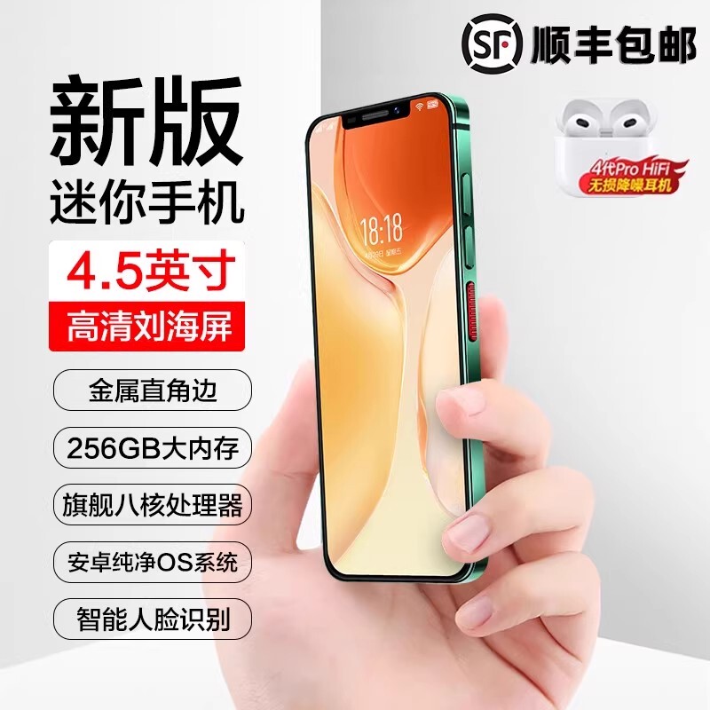 Flashchi I13Mini 4.5inch Small Mobile Phone with Small Screen, Smart Mini Phone, Full Network Compatibility, Specially Designed for Students Flashchi I13Mini 4.5inch Small Mobile Phone with Small Screen, Smart Mini Phone, Full Network Compatibility, Specially Designed for Students