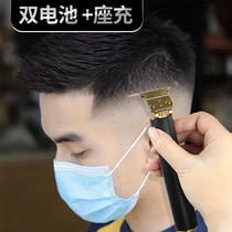 t9 oil head electric clipper carving push scissors professional trimming Nicks 0 knife head bald head small Fader self-cutting hair clipper