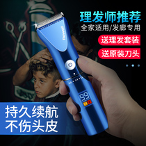 Riwei F17 professional hair clipper electric clipper Rechargeable Hair Salon special shaving head trimming electric Fader