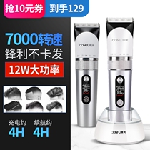 Yasuo professional hair salon electric clipper special adult electric push self-cutting charging children household hair clipper