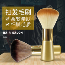 Sweeping hair brush hairdressing cleaning soft brush large hairdressing brush hair brush brush hair sweeping brush hair brush makeup brush hair sweeping