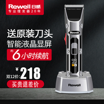 Riwei F28 hair clipper professional electric Fader adult household hair shaving knife hair salon special electric clipper