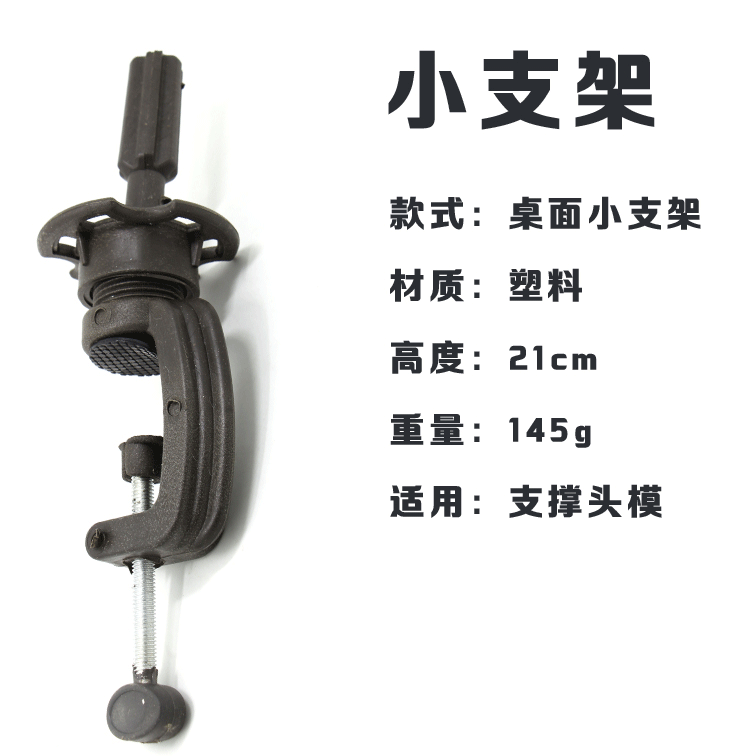 Tête mannequin - Ref 263978 Image 6