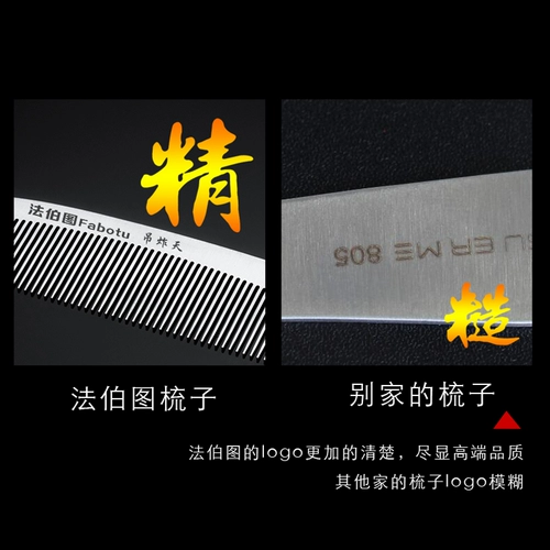 Модель волос с парикмахерскими модели модели моделирования волос с нержавеющей сталь