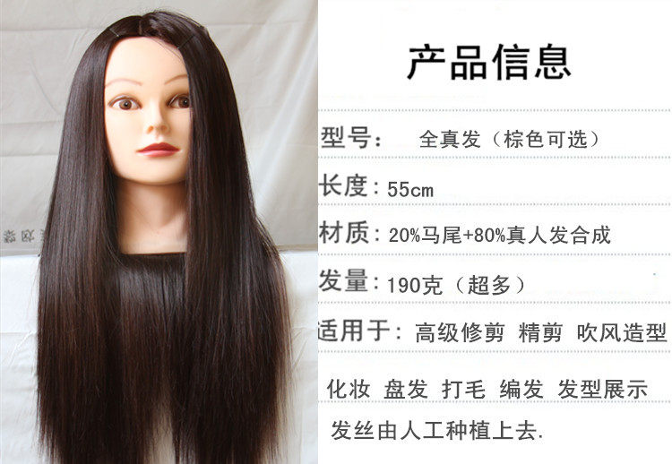 Tête mannequin - Ref 283013 Image 16