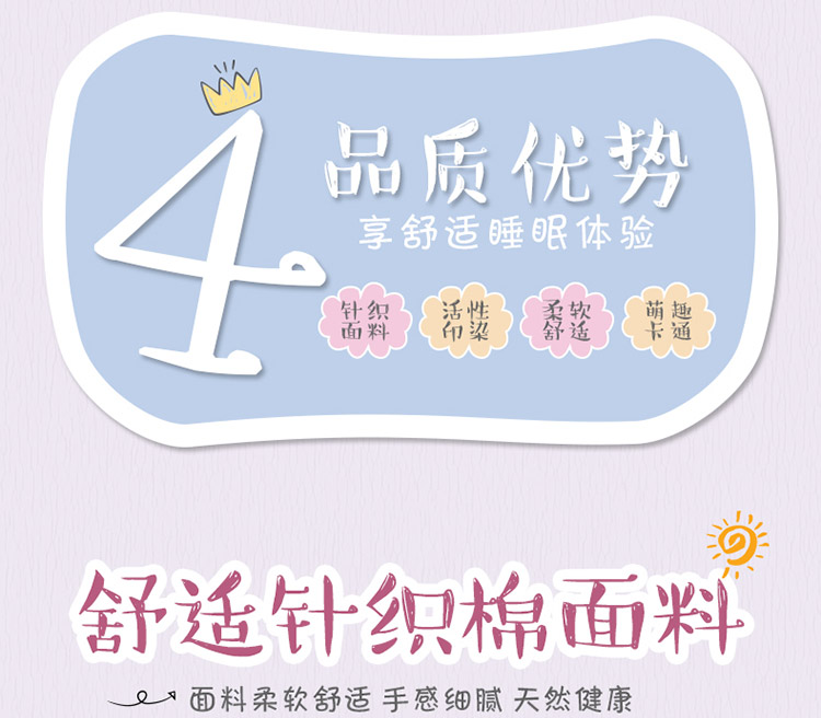 Một loại chăn dệt kim bao đơn mảnh bé sơ sinh trẻ em chăn ba mảnh bộ bông bé mẫu giáo mùa đông - Quilt Covers 	chăn phao cho bé	