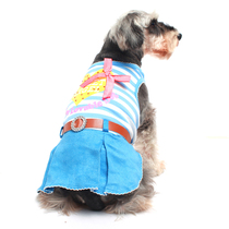 Doug love suede dress Teddy pomei dog I dog clothes cat pet clothes spring and summer