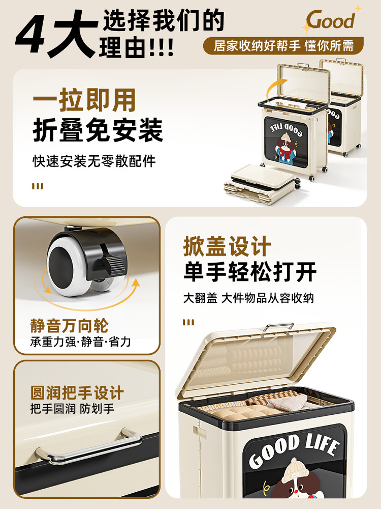 Clothing Storage Box, Large Capacity, Extra-Large Flip-Top Organizer Box, Household Folding Box with Wheels, Clothing and Quilt Storage Cabinet