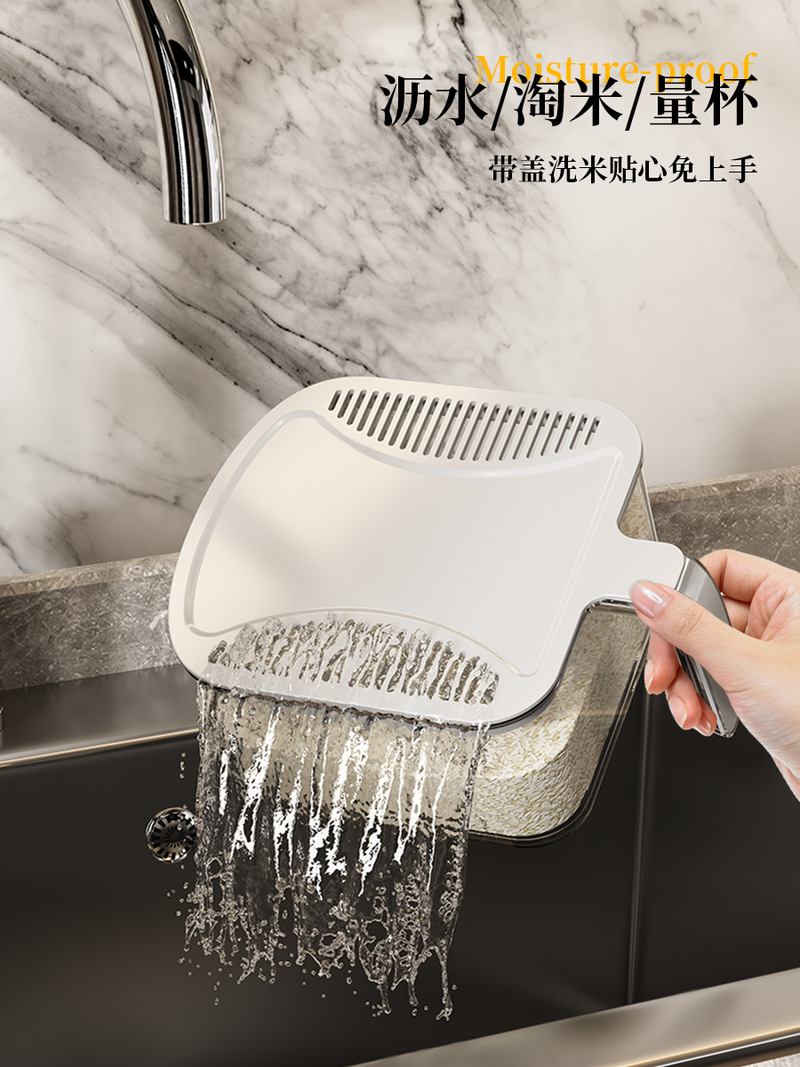 Rice Bucket for Home Use 2025 New Model Insect-Proof and Moisture-Proof Food-Grade Sealed Rice Container for Storing Rice and Grain Storage Box