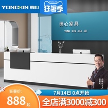 Yongxin office furniture Simple modern company front desk desk Reception desk cashier counter Welcome desk Information desk