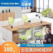 Office furniture Office desk and chair combination Staff desk Staff desk Screen 4 6-person deck Staff desk