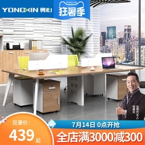 Office furniture Staff position Four-person office desk chair screen 6-person work position Staff table 4-person office desk card seat