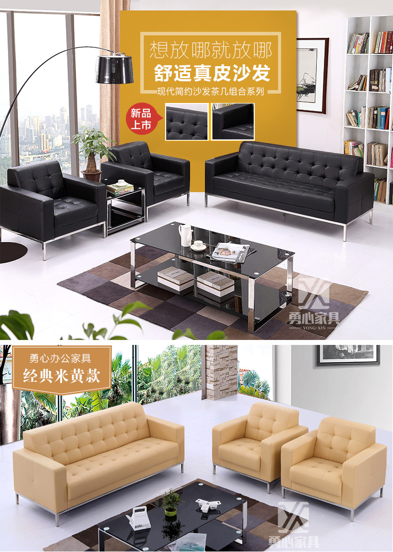 Nội thất văn phòng hiện đại tối giản tiếp tân kinh doanh văn phòng xipi sofa bàn cà phê kết hợp thời trang ba người