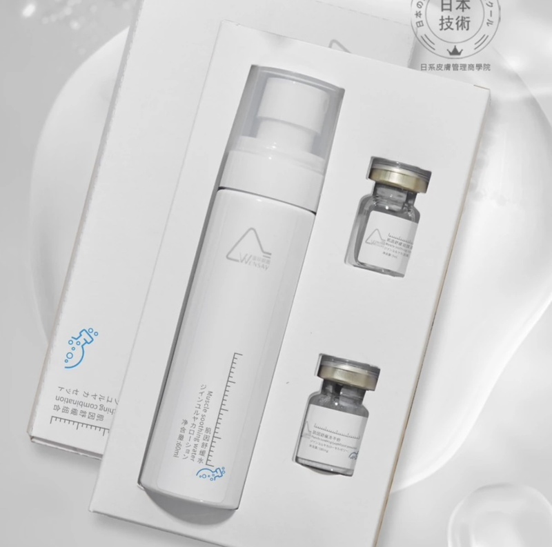 Wensay Muscle Soothing and Repairing Water Combination for Sensitive Skin, Special Repair Water for Muscle Relaxation and Acne Purification Set