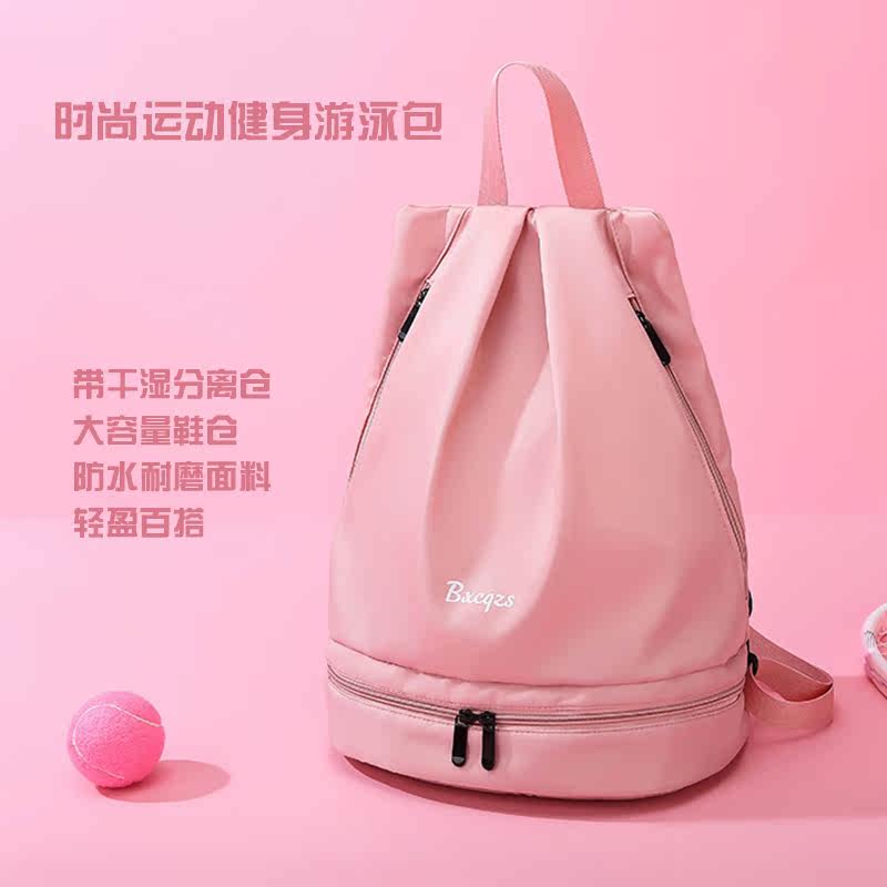Men's and women's waterproof fitness swimming bag dry and wet separation travel storage bag pink black short-distance backpack with shoe storage
