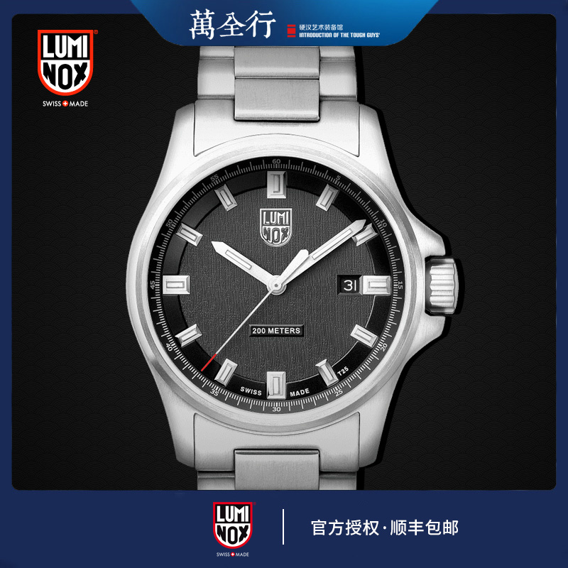 Reminox LUMINOX 1832 Field Army Watch All Steel Business Men's Waterproof Watch