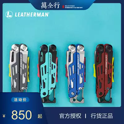 Leiseman Leatherman SIGNAL beacon pliers outdoor multifunctional combination tool pliers American origin