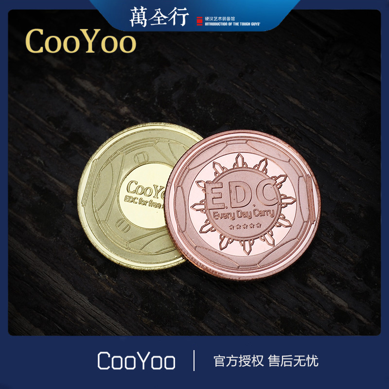 Cool friend CooYoo CYCoin Cool Coin EDC Medallion EDC Accessories Copper Brass