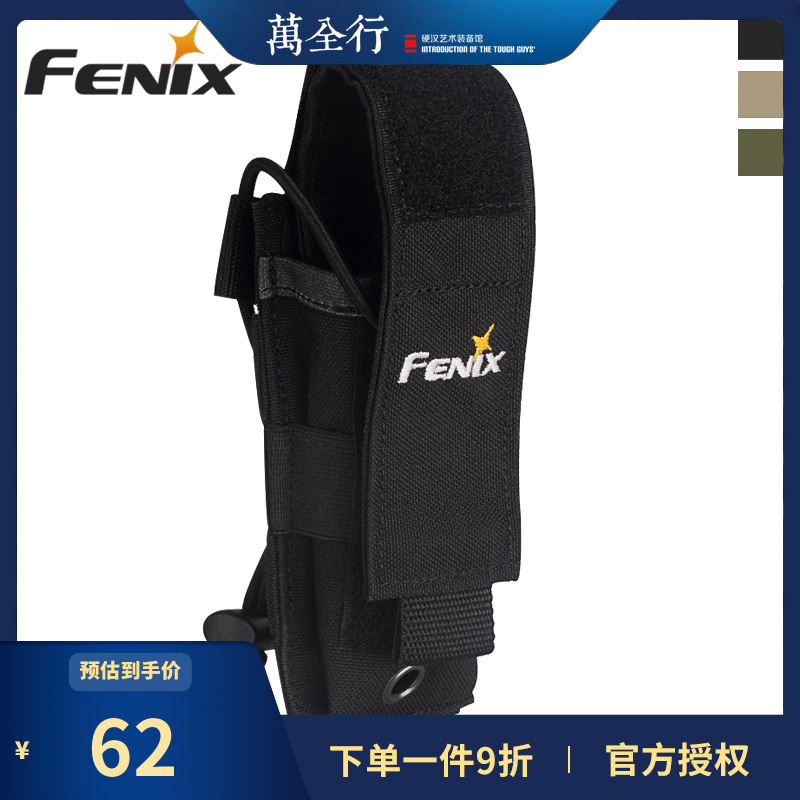 Fenix ALP-MT flashlight cover Flashlight Cover Nylon Sleeve Multipurpose Tool Pliers Sleeve