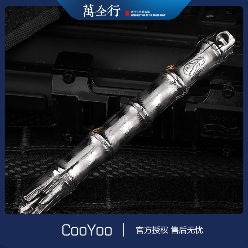 Cool Friends Coyoo CAZO Damascene Limited Damascus Artisanal Engraving Limited COOL BAMBOO