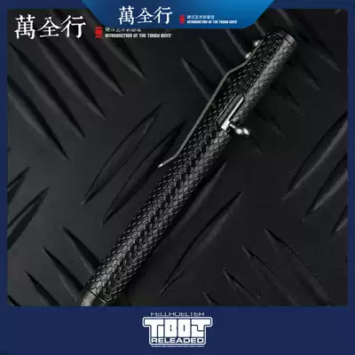 American origin Fellhoelter Bolt tactical pen zirconium alloy dragon scale pattern version of high-end EDC equipment