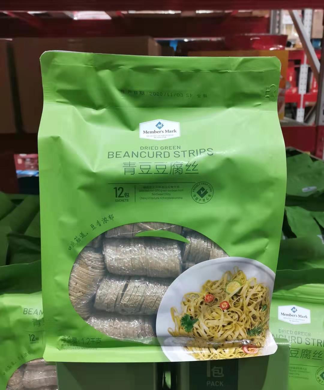 June New goods Sam Youpint Member's Mark Qingfu Silk 1 2kg Liangworkfang Yunnan Stone Screen Maternity