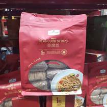 Sam Youpin Members Mark Tofu Silk 1 2kg Produced by Liang Workshop Yunnan Shiping