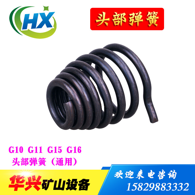G10 G11 G12 G15 G16 Head spring Kaishan 11 Air pick spring 10 Yiwu gas pick brazing pick tip